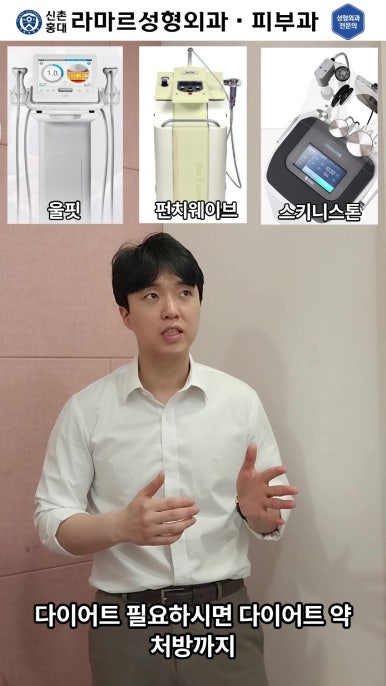[체형레이저] 얇고 매끈한 다리, 팔, 허리만들기~!! 관련 이미지 21