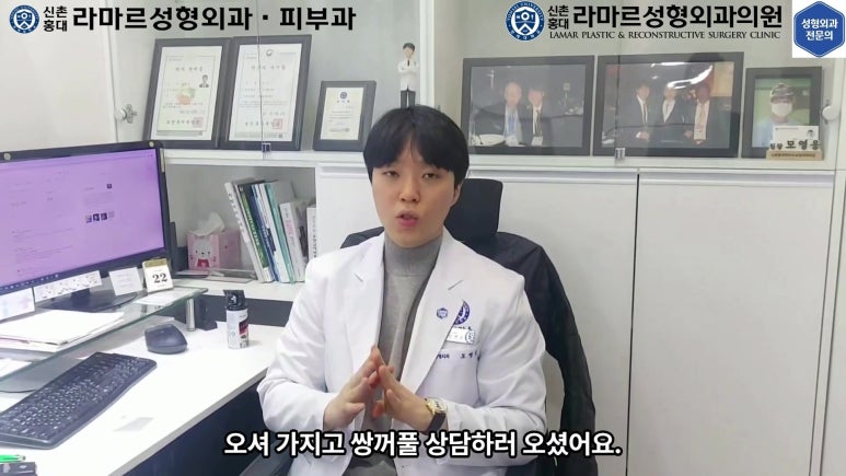 실제 진료실에서 제 눈수술 상담 과정입니다 관련 이미지 8