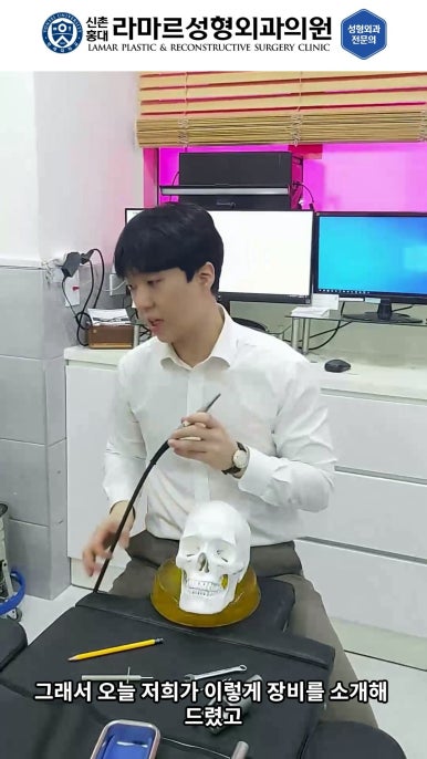 성형수술의 끝판! 성형외과 윤곽수술을 알려드립니다. 저희병원에서 사용하는 수술기구, 그리고 윤곽3종 모의수술....!! 관련 이미지 76