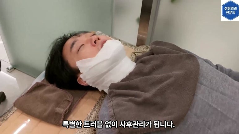모영웅 대표원장 해초필링(FCR peeling) 피부관리영상...! 멍게피부가 사과피부가 되는 과정을 보여드립니다^^ 관련 이미지 35
