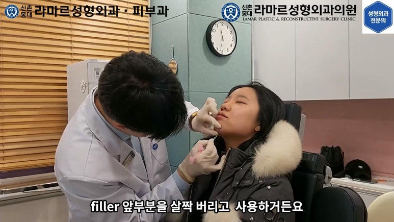 지름 1cm 코 점 제거수술 : 나선피판술(Spiral Flap) 수술전~1달 경과. (Feat. 턱끝필러+사각턱 보톡스) 관련 이미지 100