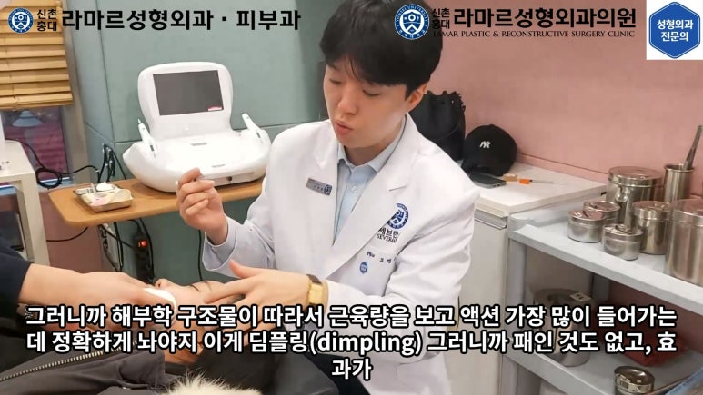 지름 1cm 코 점 제거수술 : 나선피판술(Spiral Flap) 수술전~1달 경과. (Feat. 턱끝필러+사각턱 보톡스) 관련 이미지 89