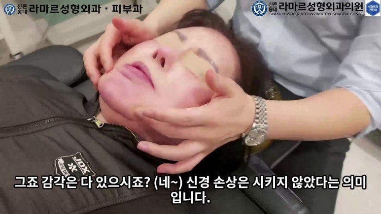 파라핀 필러 입 안 절개로 흉터없이 빼내기! 관련 이미지 111
