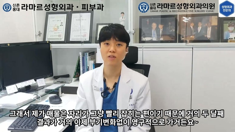 30대 여성 "쌍꺼풀+눈매교정" 상담, 디자인, 수술 전체 과정, 결과, 경과 모두 공개합니다. 관련 이미지 47