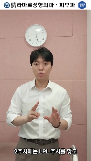 [체형레이저] 얇고 매끈한 다리, 팔, 허리만들기~!! 관련 이미지 65