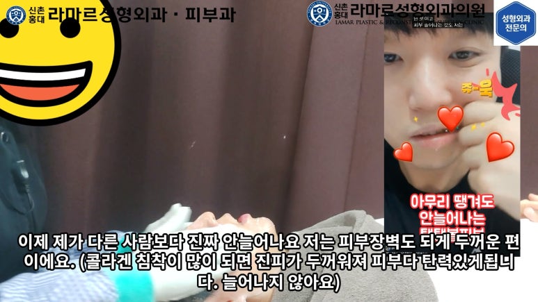 잔주름&피부탄력 한 번에 잡는 글로브 리프팅(Glove Lifting, G-wave Pro) 직접 체험해봤습니다! 관련 이미지 40
