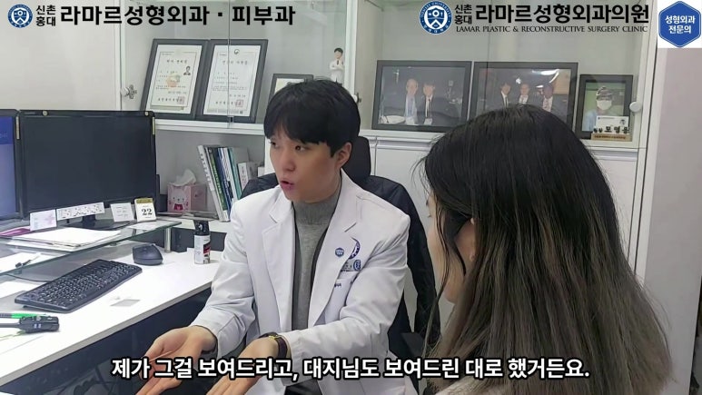 실제 진료실에서 제 눈수술 상담 과정입니다 관련 이미지 53