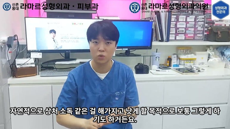 지름 1cm 코 점 제거수술 : 나선피판술(Spiral Flap) 수술전~1달 경과. (Feat. 턱끝필러+사각턱 보톡스) 관련 이미지 54