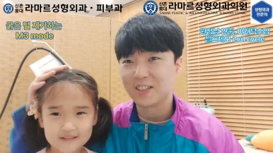 [모영웅 대표원장님 셀프시술 제7편] 인중, 아래턱 제모 시술과정 공개! 관련 이미지 49