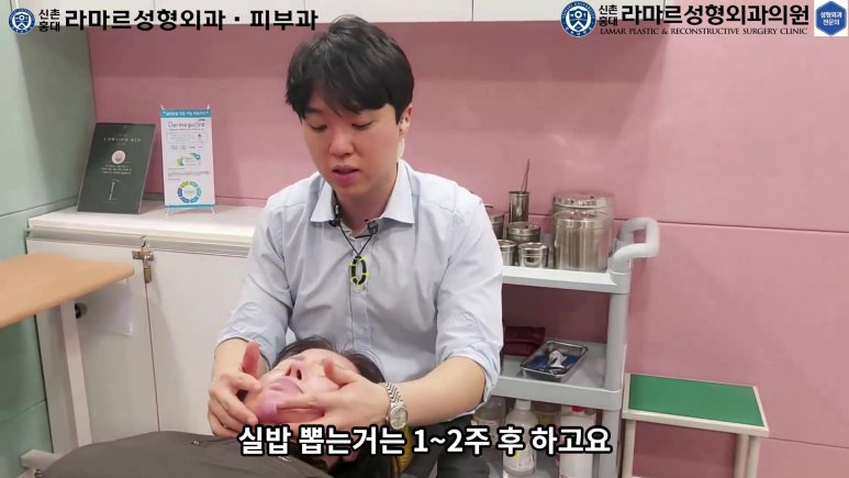 파라핀 필러 입 안 절개로 흉터없이 빼내기! 관련 이미지 114