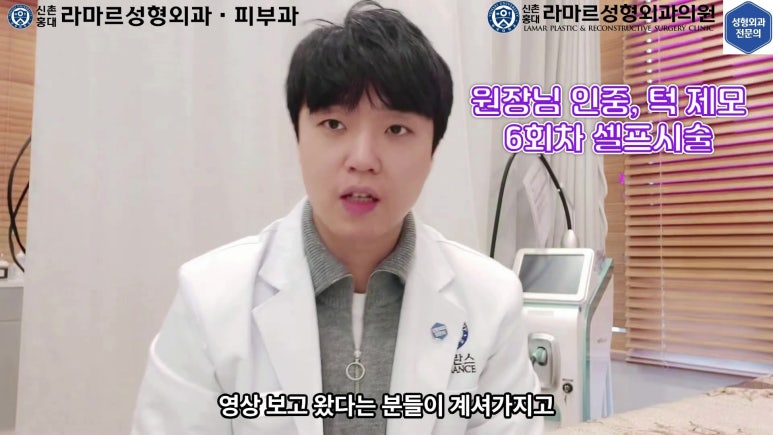 [성형외과 전문의의 셀프시술 제9편] 인중, 아래턱 제모 5,6회차 결과 공개! 관련 이미지 64