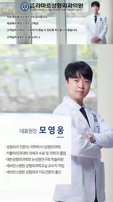 [신촌홍대 라마르성형외과 피부과] 저희병원의 기본 여드름 관리 소개해드립니다! 관련 이미지 91