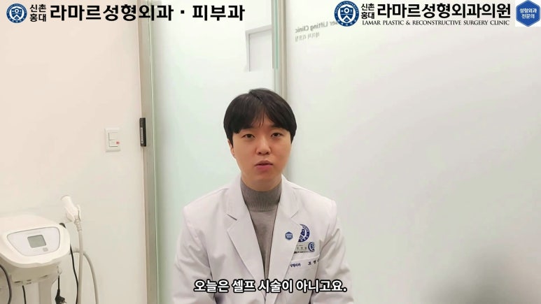 슈링크+글로브리프팅 (Shurink+Glove Lifting) : 우리병원 얼짱 코디선생님 얼굴라인 유지위해 매달하는 그 시술! 모든 과정 보여드립니다. 관련 이미지 9