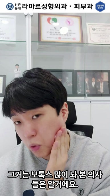 [대표원장님  셀프시술 제 10편] 또! 사각턱 보톡스 셀프시술! 관련 이미지 24