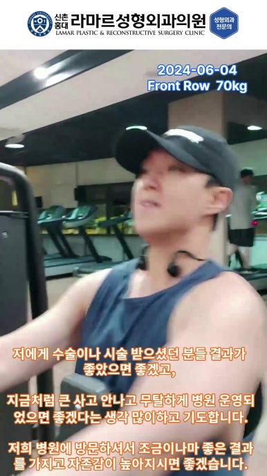 저의 퇴근 후 일상... 제 7편 : 가슴운동 관련 이미지 15