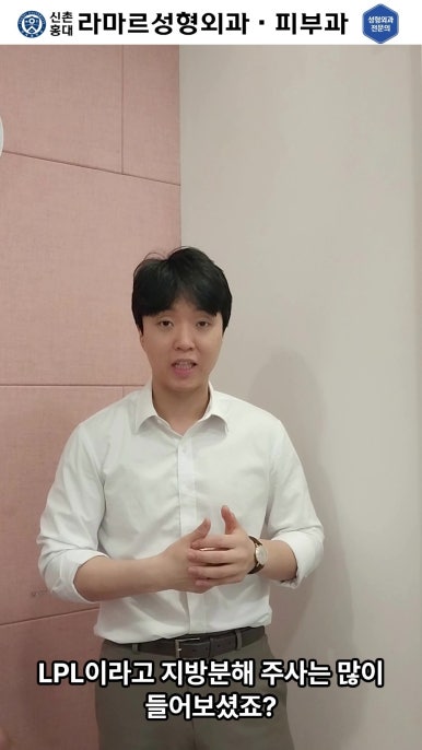 [체형레이저] 얇고 매끈한 다리, 팔, 허리만들기~!! 관련 이미지 18