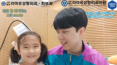 [모영웅 대표원장님 셀프시술 제7편] 인중, 아래턱 제모 시술과정 공개! 관련 이미지 53