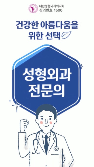 [체형레이저] 얇고 매끈한 다리, 팔, 허리만들기~!! 관련 이미지 81