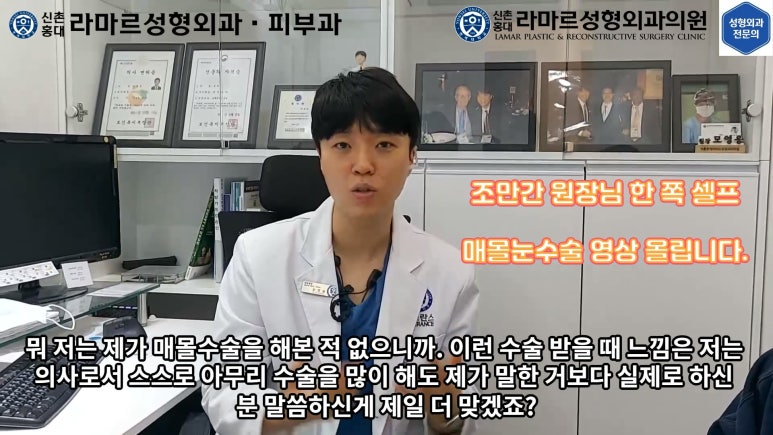 30대 여성 "쌍꺼풀+눈매교정" 상담, 디자인, 수술 전체 과정, 결과, 경과 모두 공개합니다. 관련 이미지 68