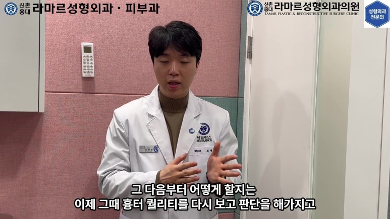 개에 물려 입술 1/3이 뜯긴 19세 남자분 치료 및 흉터 성형수술& 레이저 후기....! 관련 이미지 87