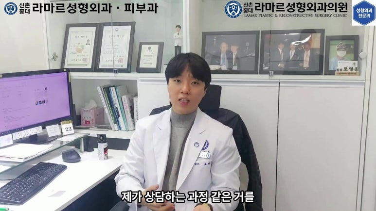 실제 진료실에서 제 눈수술 상담 과정입니다 관련 이미지 10