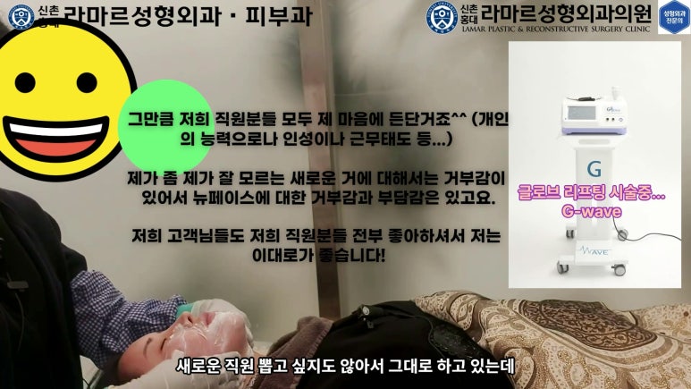 슈링크+글로브리프팅 (Shurink+Glove Lifting) : 우리병원 얼짱 코디선생님 얼굴라인 유지위해 매달하는 그 시술! 모든 과정 보여드립니다. 관련 이미지 126