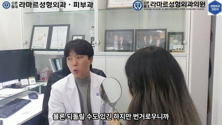 실제 진료실에서 제 눈수술 상담 과정입니다 관련 이미지 30