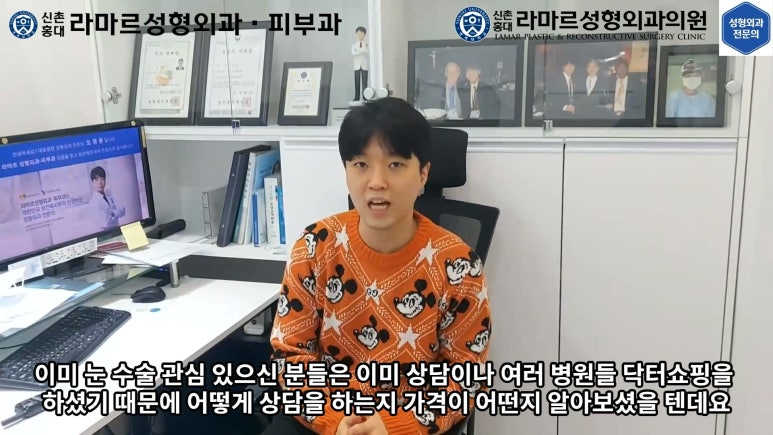 30대 여성 "쌍꺼풀+눈매교정" 상담, 디자인, 수술 전체 과정, 결과, 경과 모두 공개합니다. 관련 이미지 5