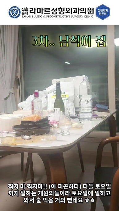 성형외과 원장의 퇴근 후 V-log 제 5편 : 찐 현지인 맛집! 장위동 관련 이미지 47