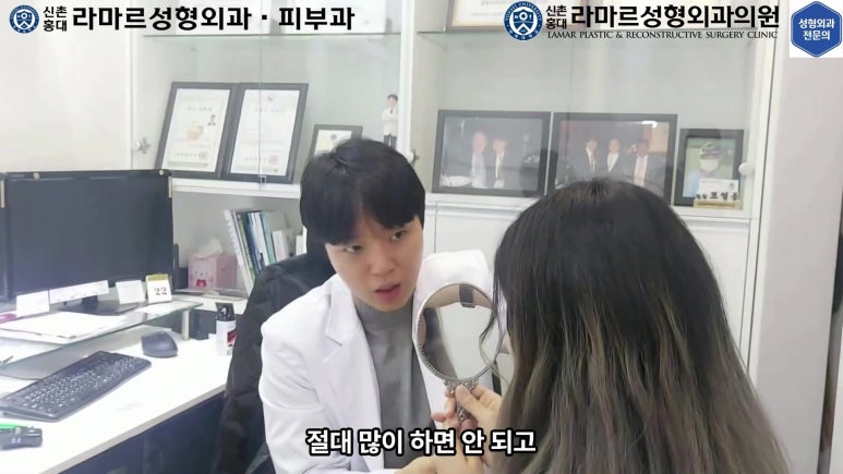 실제 진료실에서 제 눈수술 상담 과정입니다 관련 이미지 25