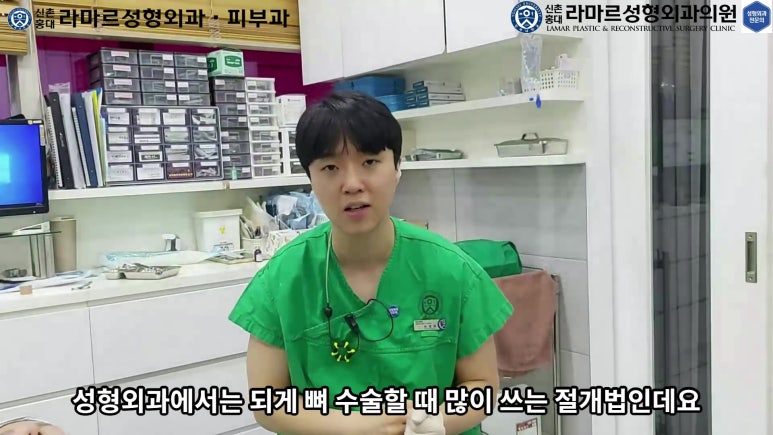 파라핀 필러 입 안 절개로 흉터없이 빼내기! 관련 이미지 22