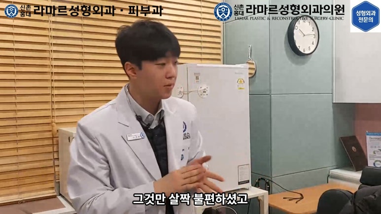 지름 1cm 코 점 제거수술 : 나선피판술(Spiral Flap) 수술전~1달 경과. (Feat. 턱끝필러+사각턱 보톡스) 관련 이미지 166