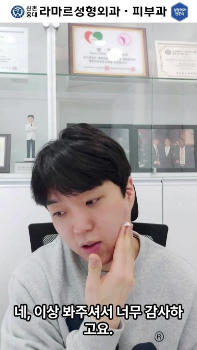 [대표원장님  셀프시술 제 10편] 또! 사각턱 보톡스 셀프시술! 관련 이미지 27