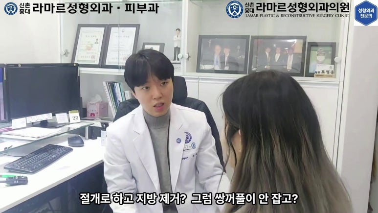 실제 진료실에서 제 눈수술 상담 과정입니다 관련 이미지 47