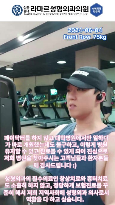 저의 퇴근 후 일상... 제 7편 : 가슴운동 관련 이미지 16