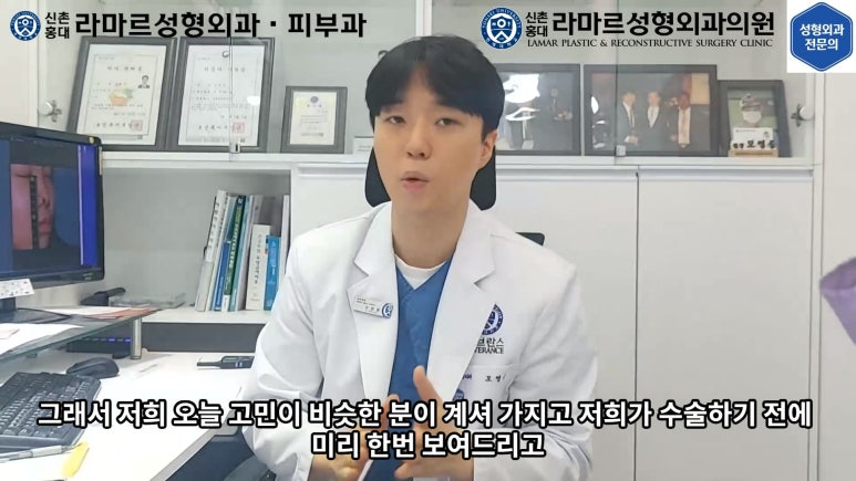 지름 1cm 코 점 제거수술 : 나선피판술(Spiral Flap) 수술전~1달 경과. (Feat. 턱끝필러+사각턱 보톡스) 관련 이미지 20