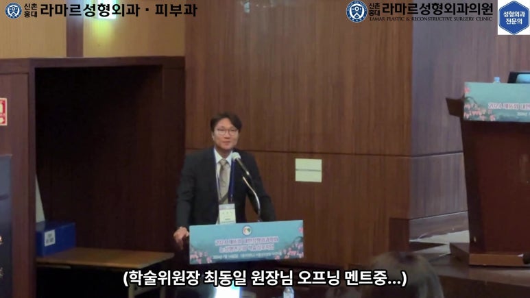 이대역 성형외과 개원의 퇴근 후 V-log 제 8편 : 눈성형연구회 학술심포지엄 발표 (눈성형연구회 학술위원) 관련 이미지 36