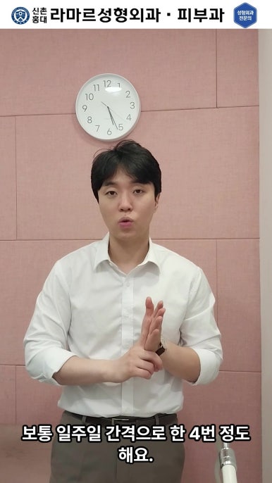 [체형레이저] 얇고 매끈한 다리, 팔, 허리만들기~!! 관련 이미지 63