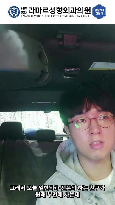 성형외과 원장의 퇴근 후 V-log 제 5편 : 찐 현지인 맛집! 장위동 관련 이미지 10