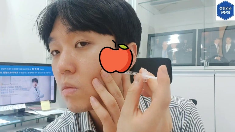 모영웅 대표원장 셀프시술 제6편! 사각턱, 침샘, 미간, 자갈턱 보톡스~! 전체 시술과정 공개합니다 관련 이미지 14