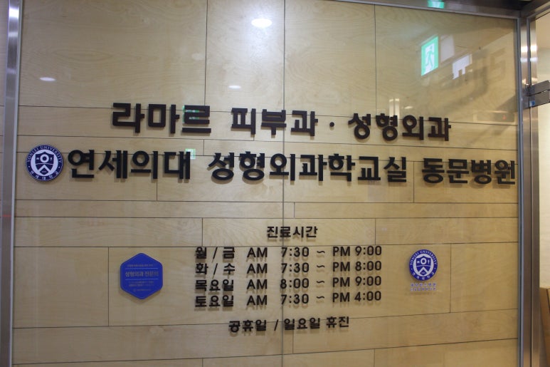 수면으로 치료해준 아기에게 빼빼로 받았어요!^^ 관련 이미지 9