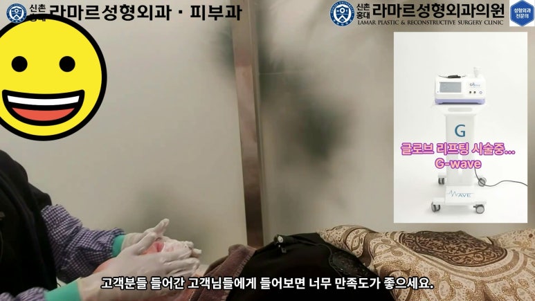 슈링크+글로브리프팅 (Shurink+Glove Lifting) : 우리병원 얼짱 코디선생님 얼굴라인 유지위해 매달하는 그 시술! 모든 과정 보여드립니다. 관련 이미지 116