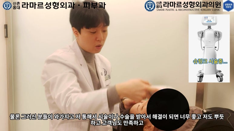 슈링크+글로브리프팅 (Shurink+Glove Lifting) : 우리병원 얼짱 코디선생님 얼굴라인 유지위해 매달하는 그 시술! 모든 과정 보여드립니다. 관련 이미지 80
