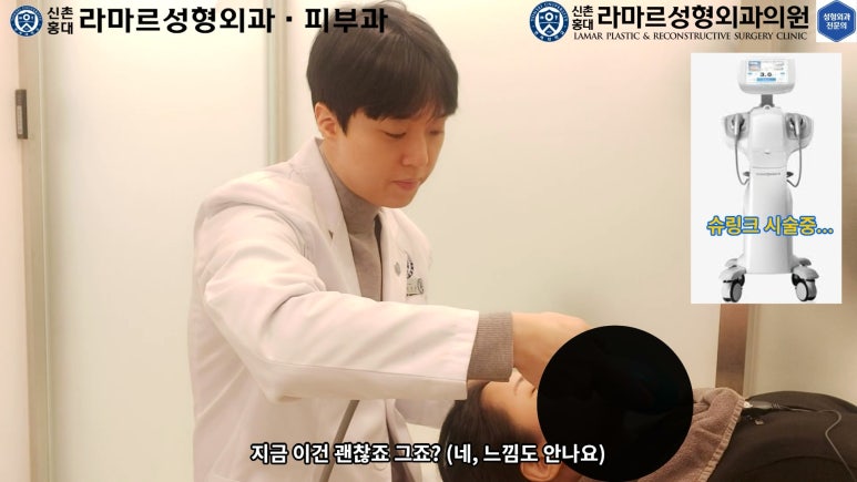 슈링크+글로브리프팅 (Shurink+Glove Lifting) : 우리병원 얼짱 코디선생님 얼굴라인 유지위해 매달하는 그 시술! 모든 과정 보여드립니다. 관련 이미지 40