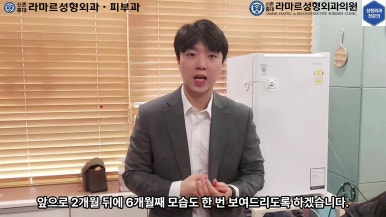 21세 여성 코 지름 1cm 점 제거수술 : 나선피판술(Spiral Flap) 수술전~5달 경과. (+쌍꺼풀수술, 코필러) 관련 이미지 81