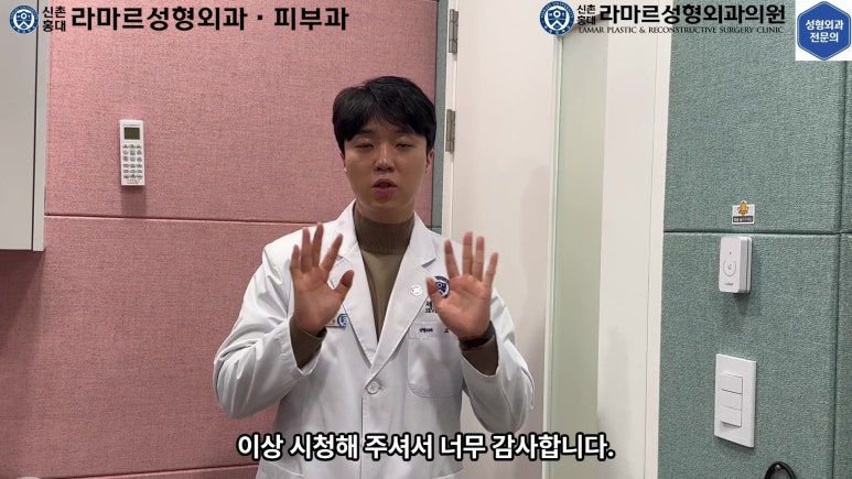 개에 물려 입술 1/3이 뜯긴 19세 남자분 치료 및 흉터 성형수술& 레이저 후기....! 관련 이미지 97