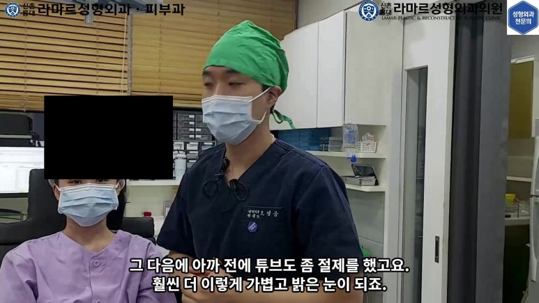 매몰 쌍꺼풀 풀고 절개쌍꺼풀로 바꾸는 쌍꺼풀 재수술!! 관련 이미지 52