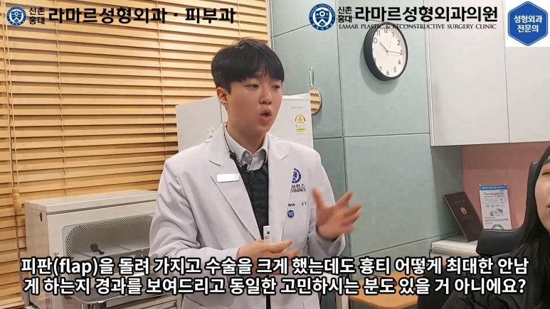 지름 1cm 코 점 제거수술 : 나선피판술(Spiral Flap) 수술전~1달 경과. (Feat. 턱끝필러+사각턱 보톡스) 관련 이미지 177