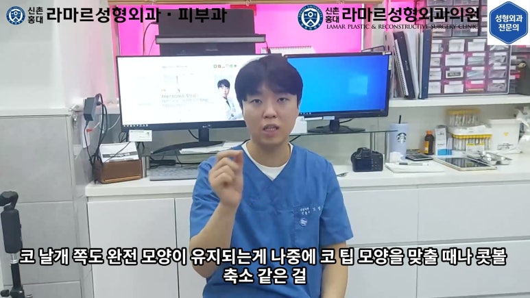 지름 1cm 코 점 제거수술 : 나선피판술(Spiral Flap) 수술전~1달 경과. (Feat. 턱끝필러+사각턱 보톡스) 관련 이미지 58