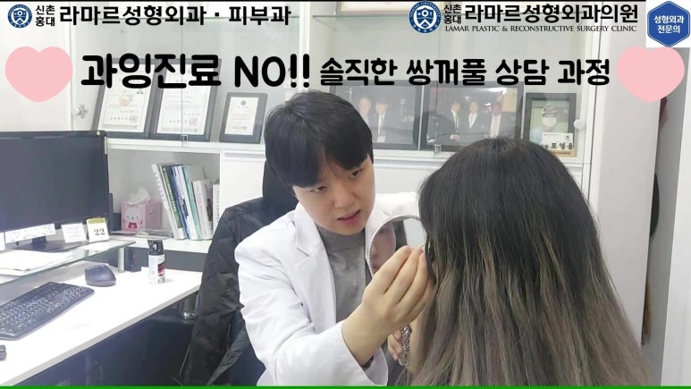 실제 진료실에서 제 눈수술 상담 과정입니다 관련 이미지 5